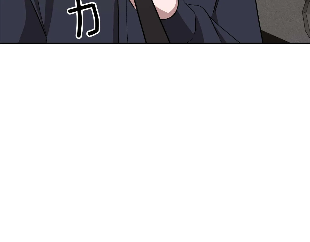第44话 贴身保镖 第61页