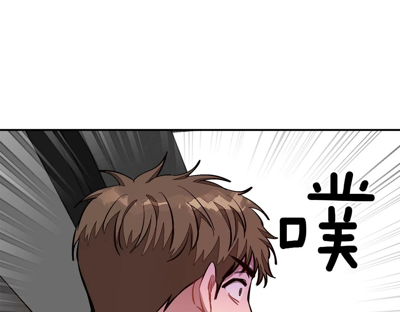 第44话 贴身保镖 第62页