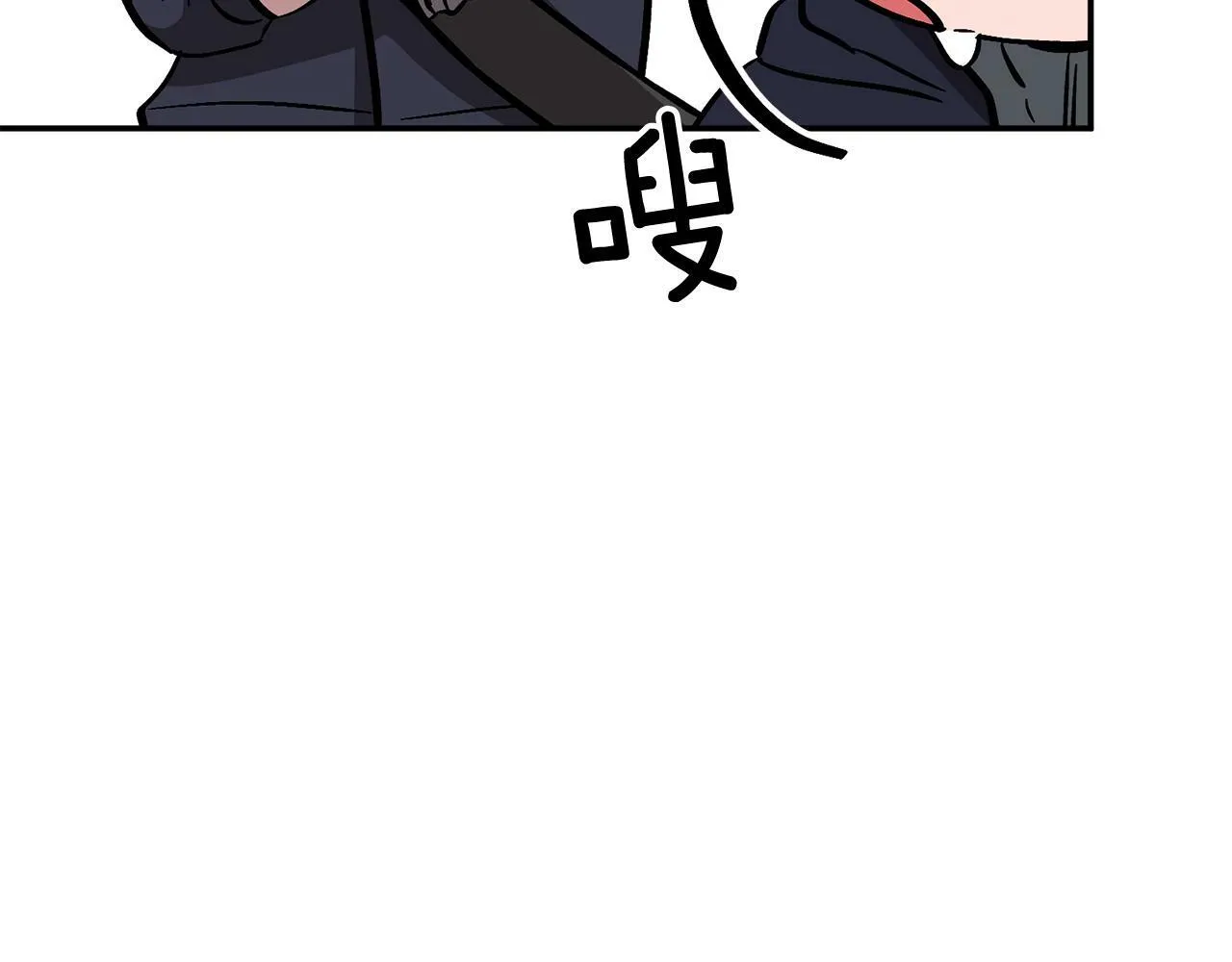 第44话 贴身保镖 第67页