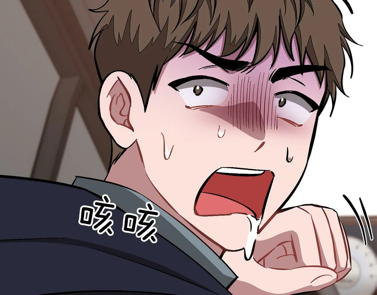 第44话 贴身保镖 第69页