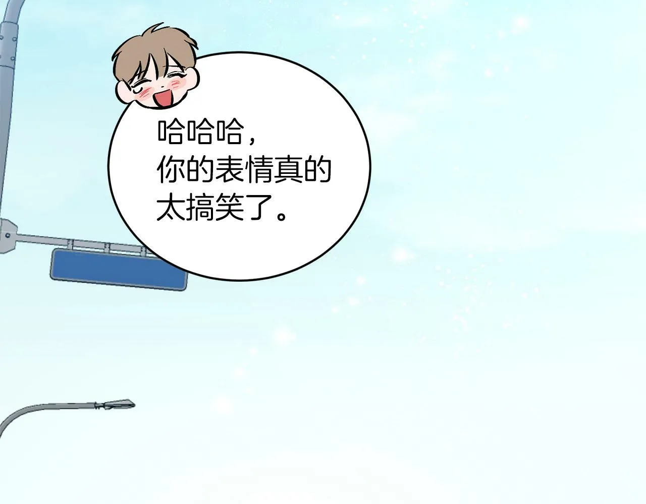 第44话 贴身保镖 第74页