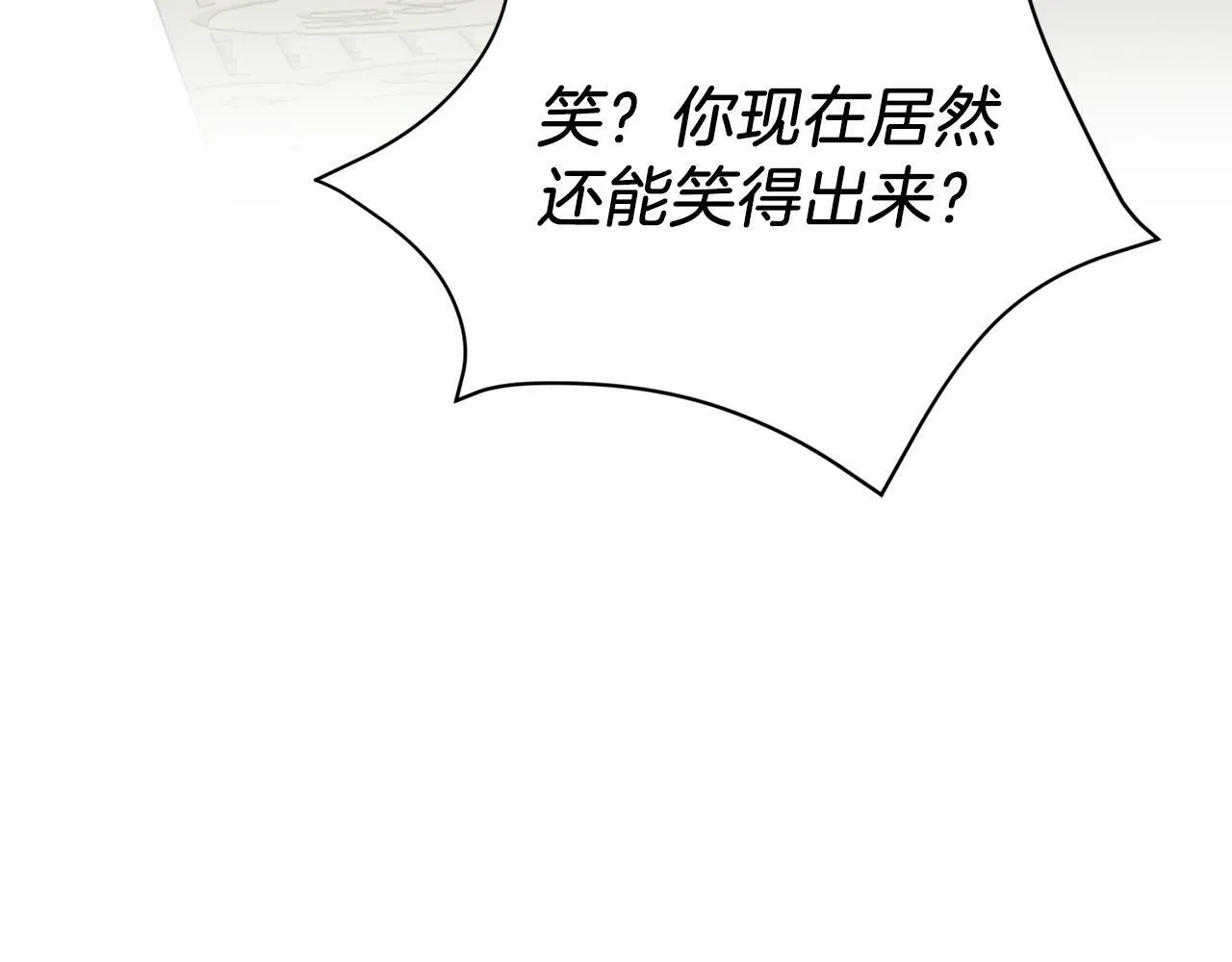 第44话 贴身保镖 第76页