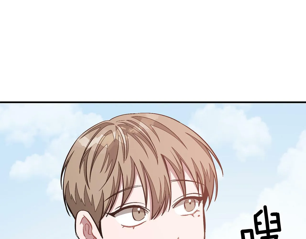 第44话 贴身保镖 第87页