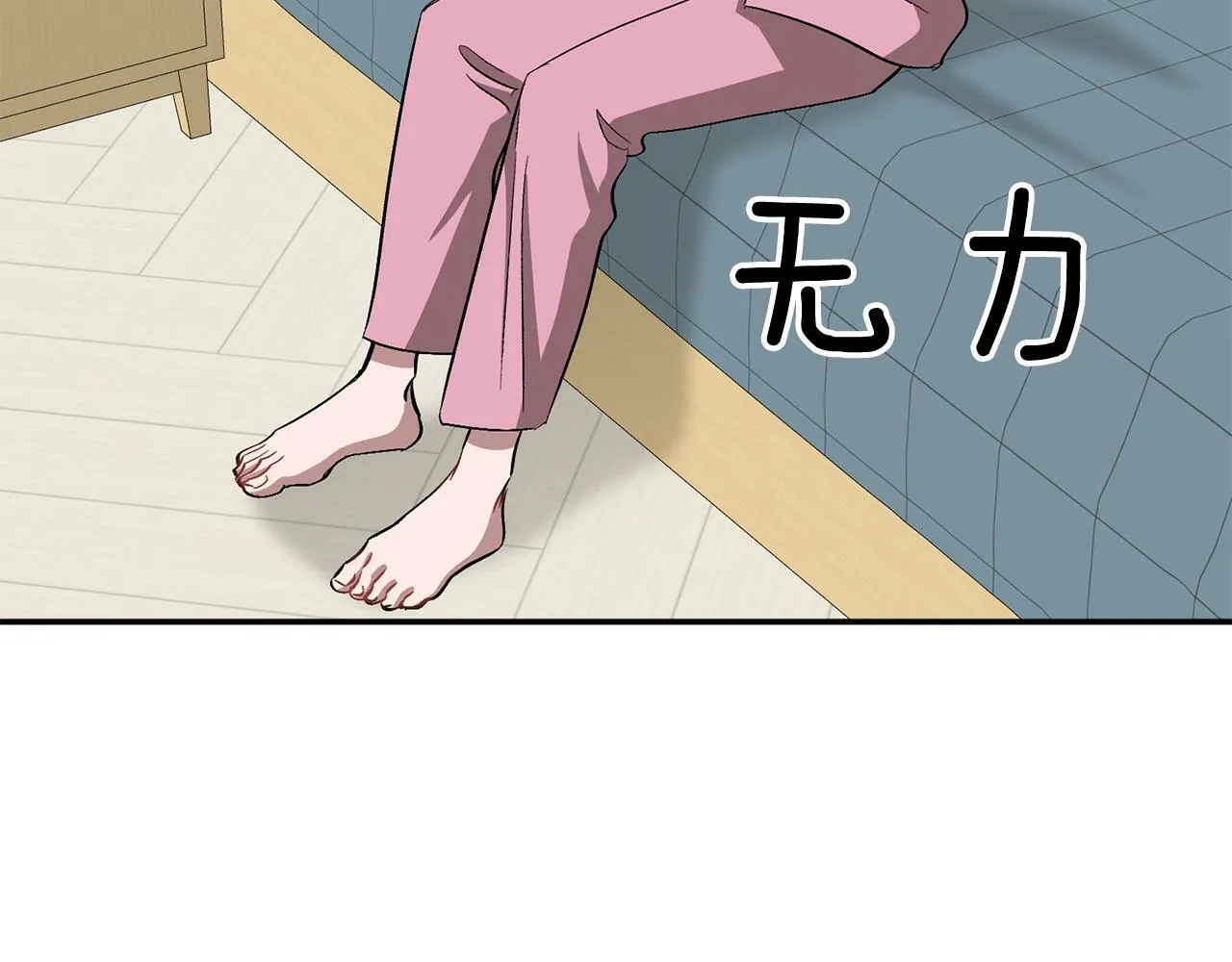第44话 贴身保镖 第97页