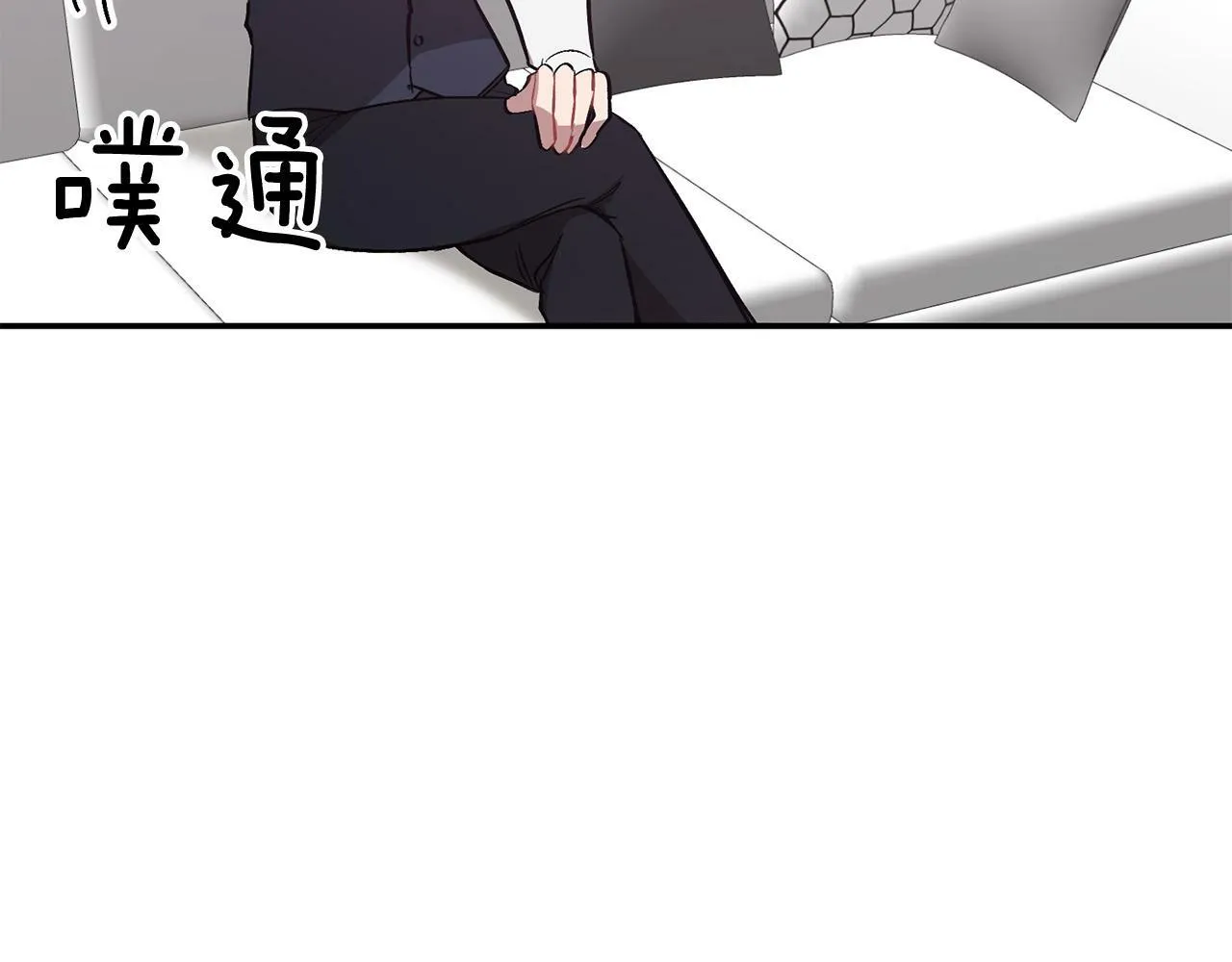 第44话 贴身保镖 第111页