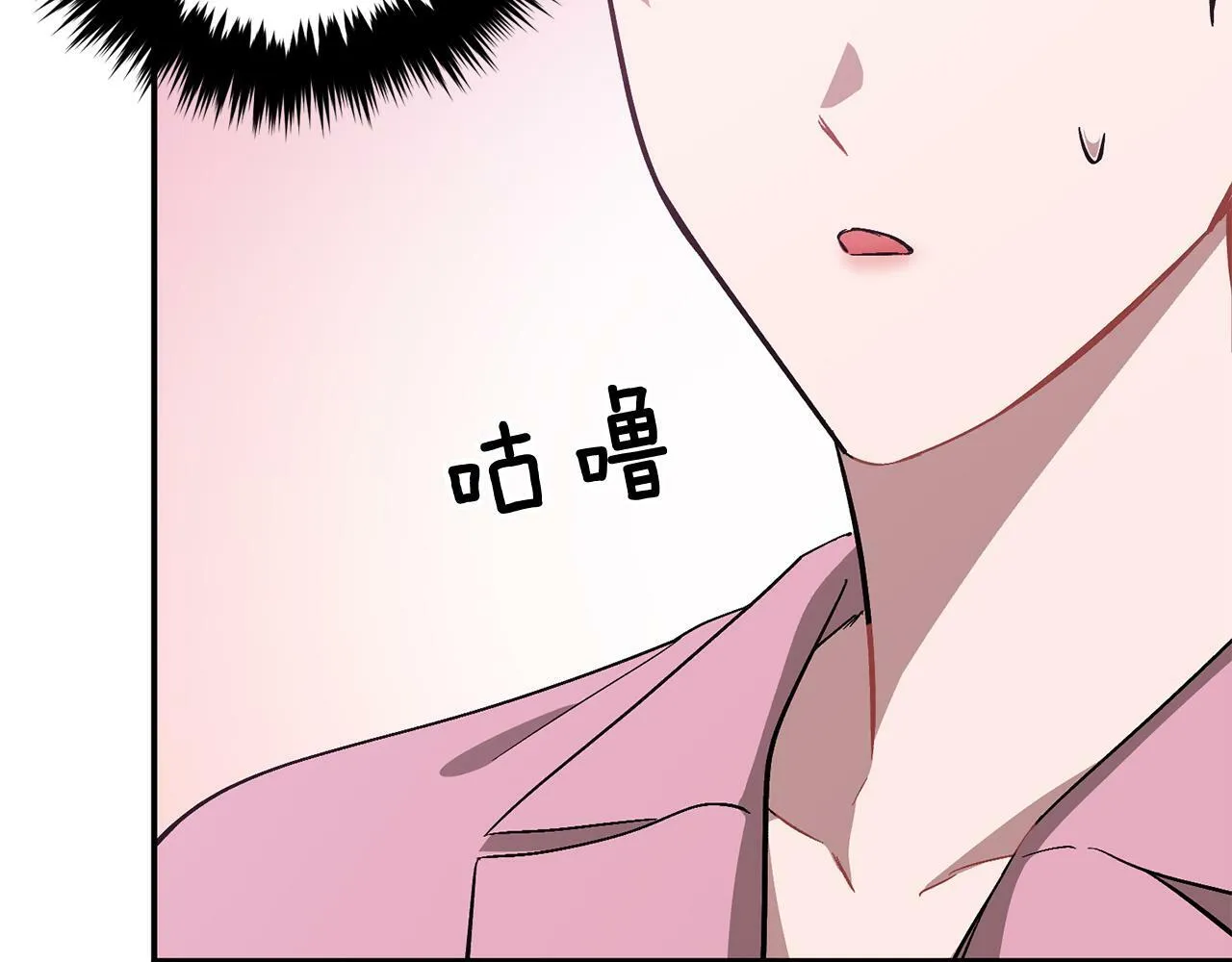 第44话 贴身保镖 第129页
