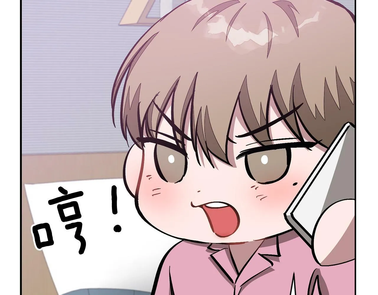 第44话 贴身保镖 第148页
