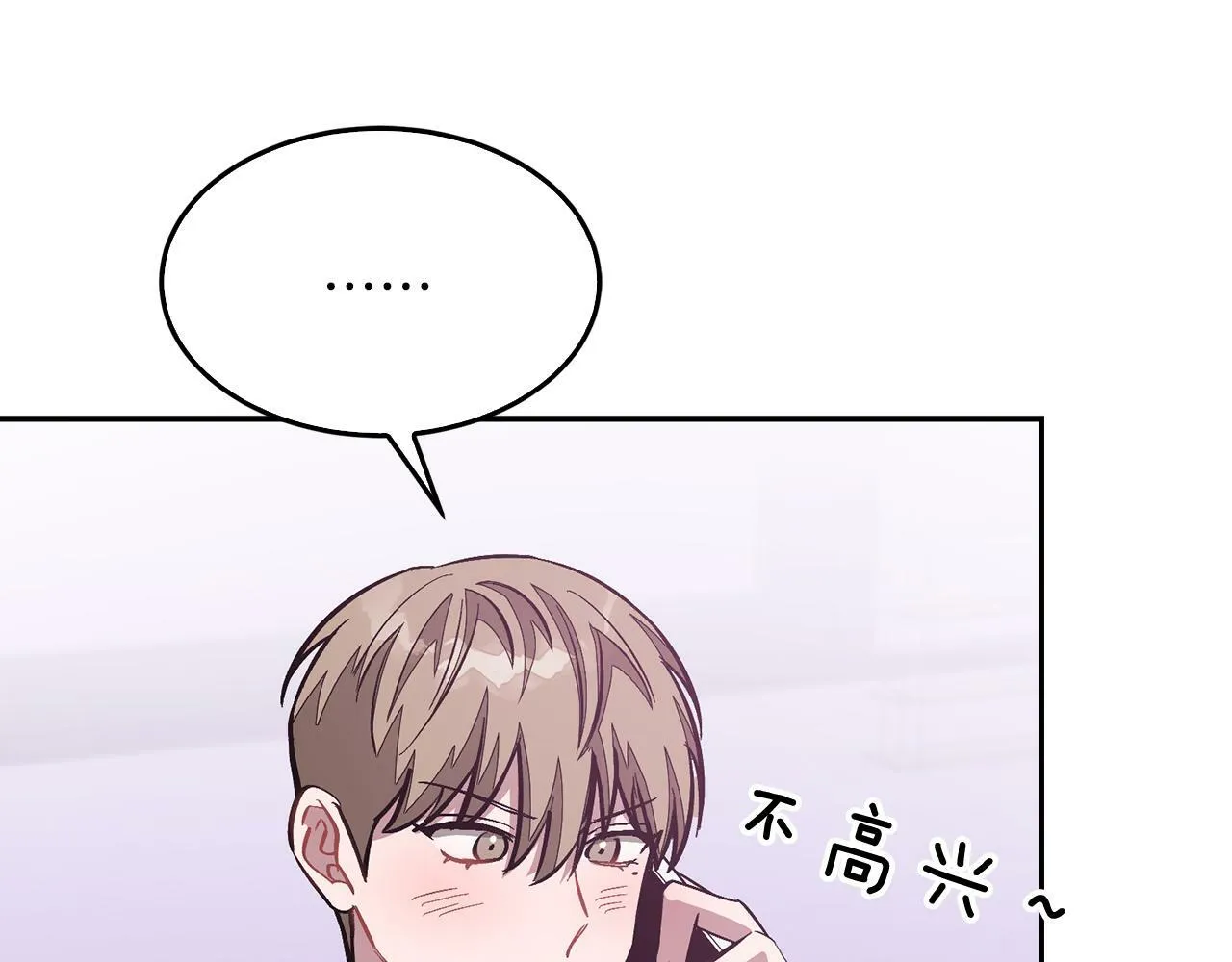 第44话 贴身保镖 第154页