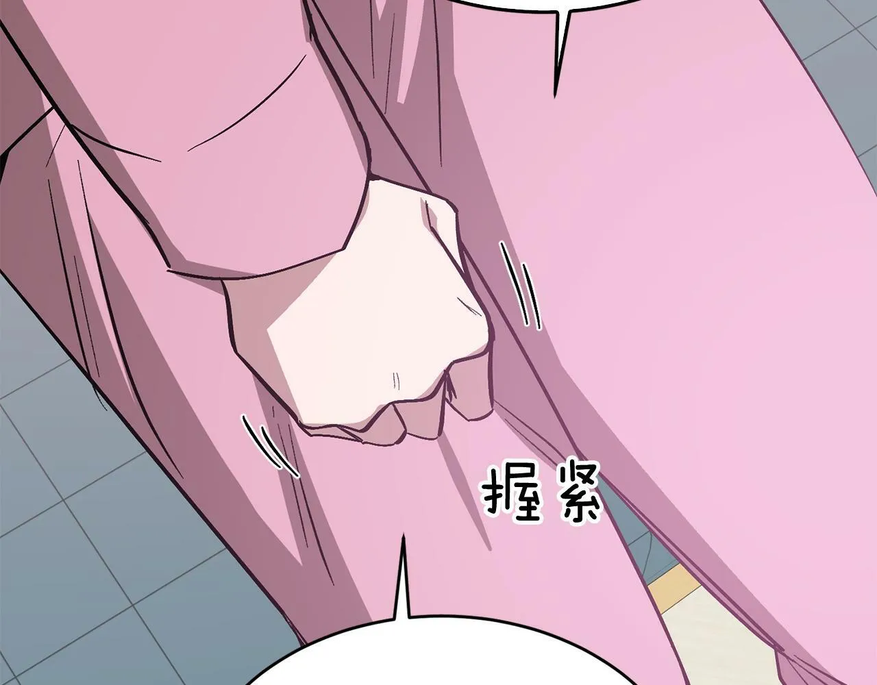 第44话 贴身保镖 第161页