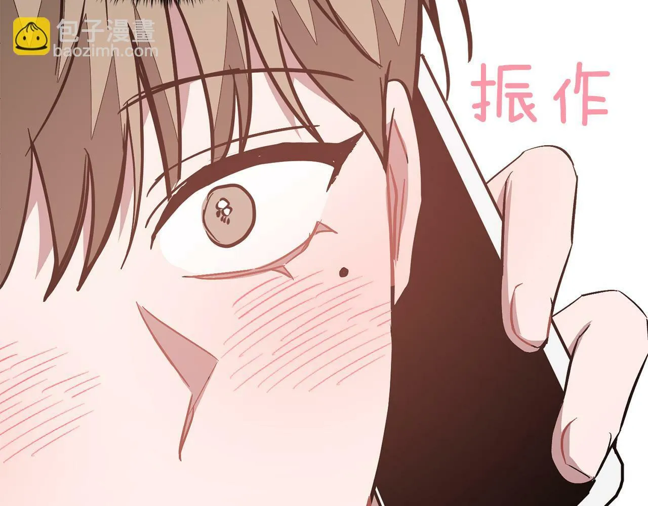 第44话 贴身保镖 第173页