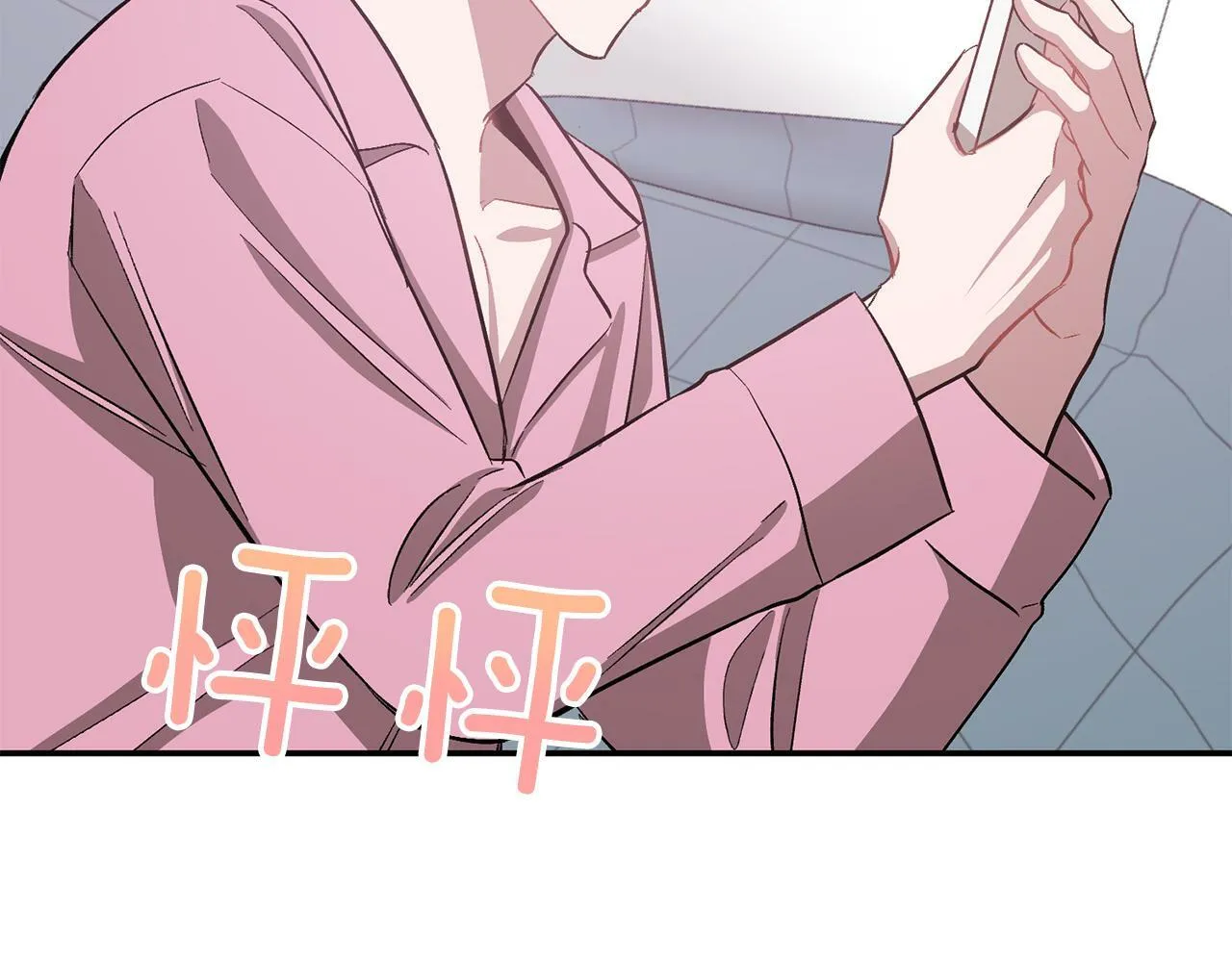 第44话 贴身保镖 第177页
