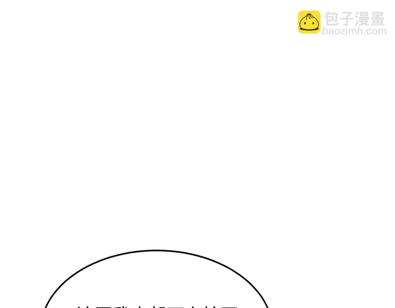 第44话 贴身保镖 第187页