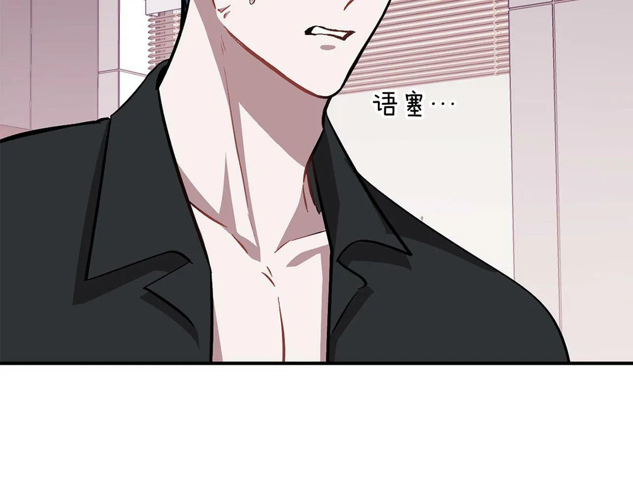 第44话 贴身保镖 第201页