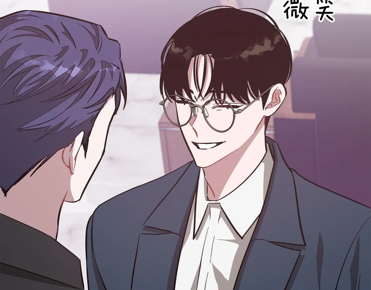 第44话 贴身保镖 第208页