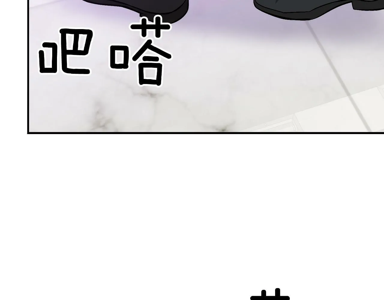 第44话 贴身保镖 第212页