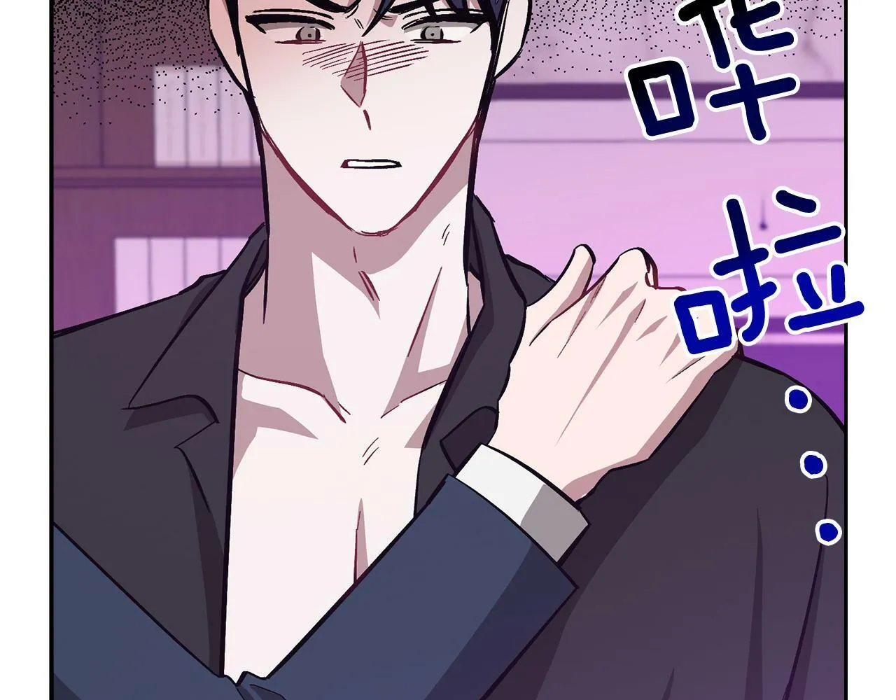 第44话 贴身保镖 第219页
