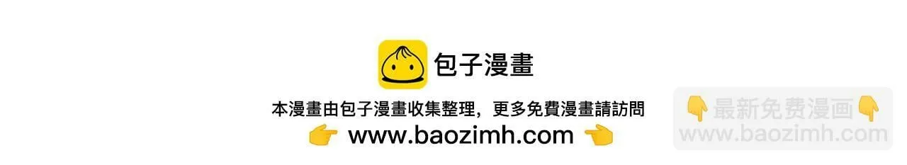 第44话 贴身保镖 第228页