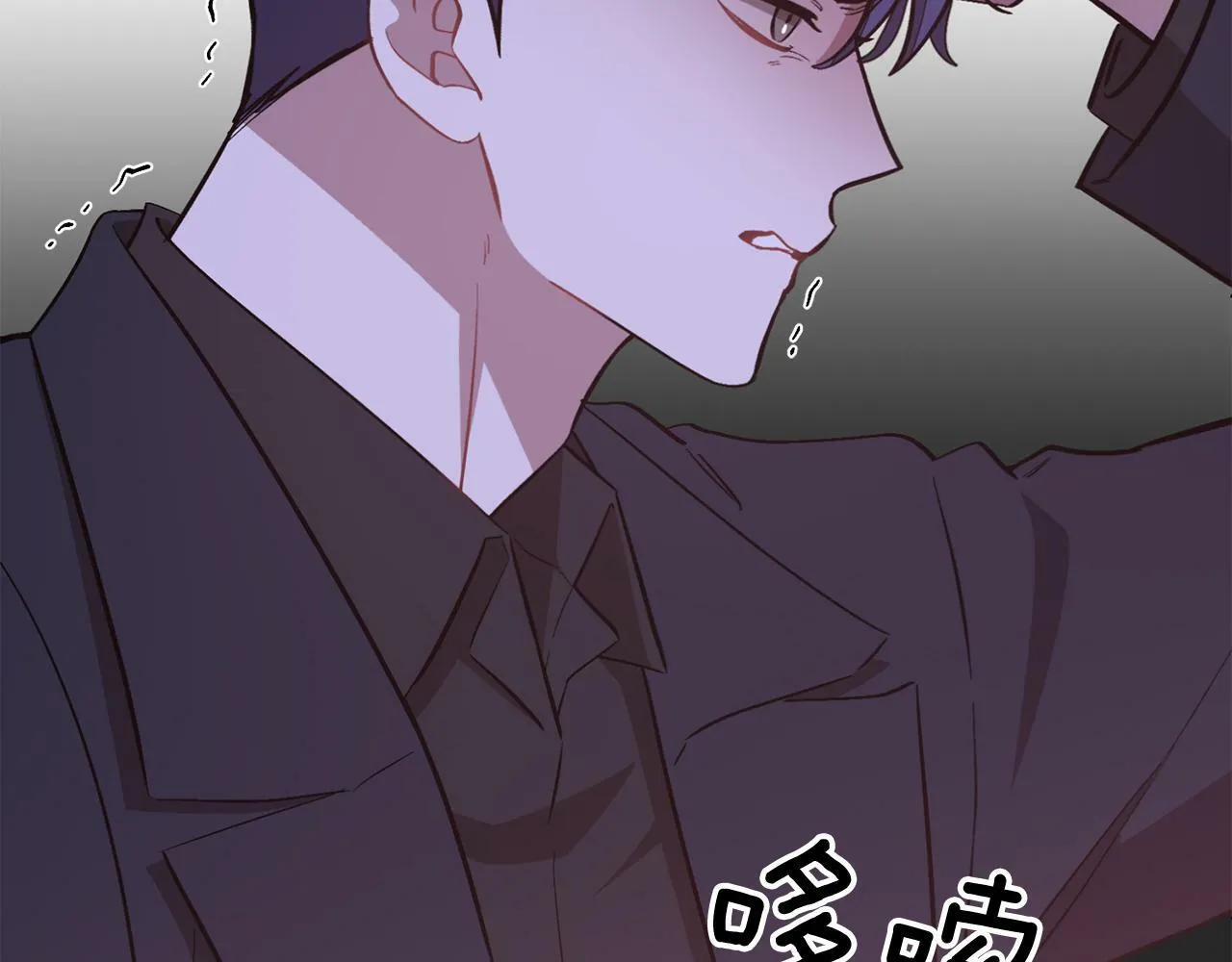第45话 渣男是被逼的？ 第17页