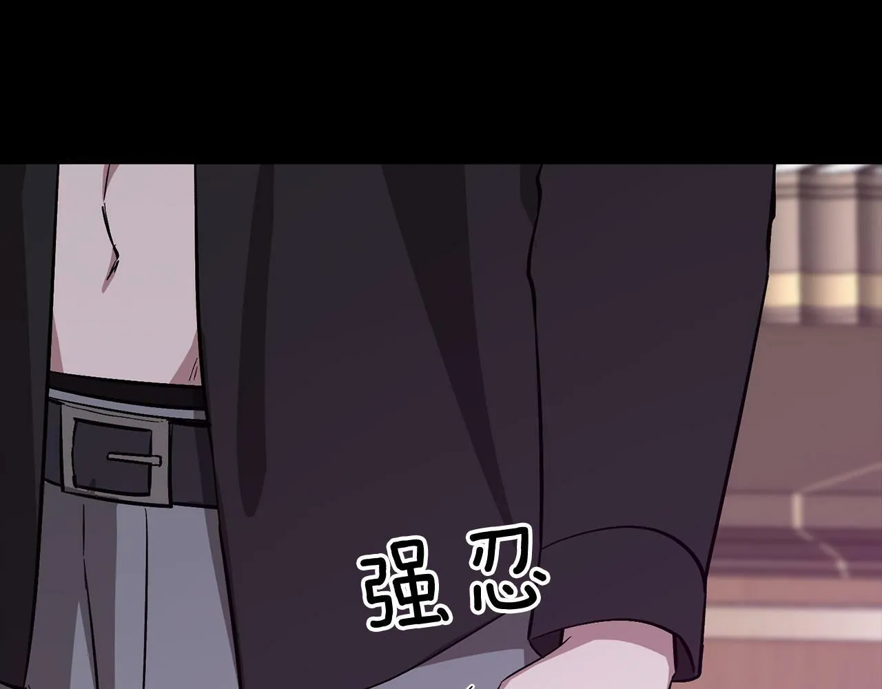 第45话 渣男是被逼的？ 第34页