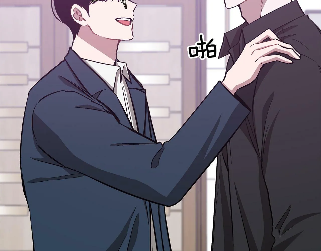 第45话 渣男是被逼的？ 第41页