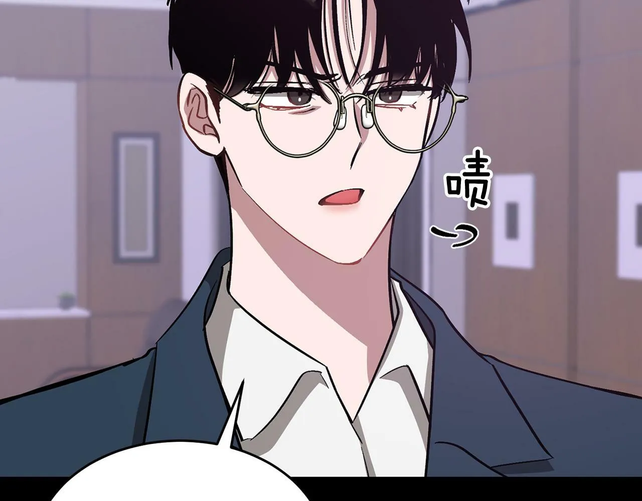 第45话 渣男是被逼的？ 第46页