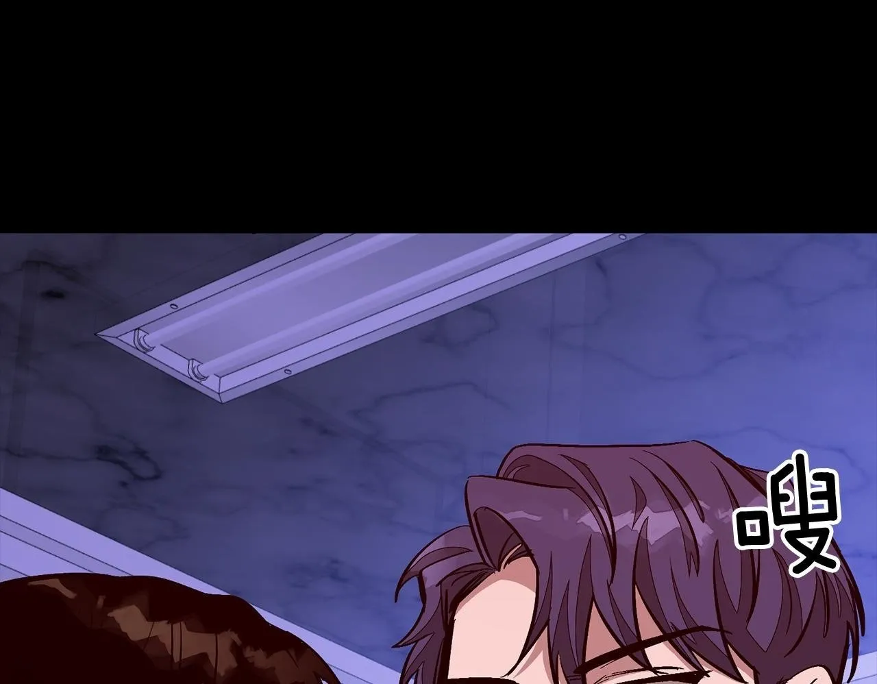 第45话 渣男是被逼的？ 第50页