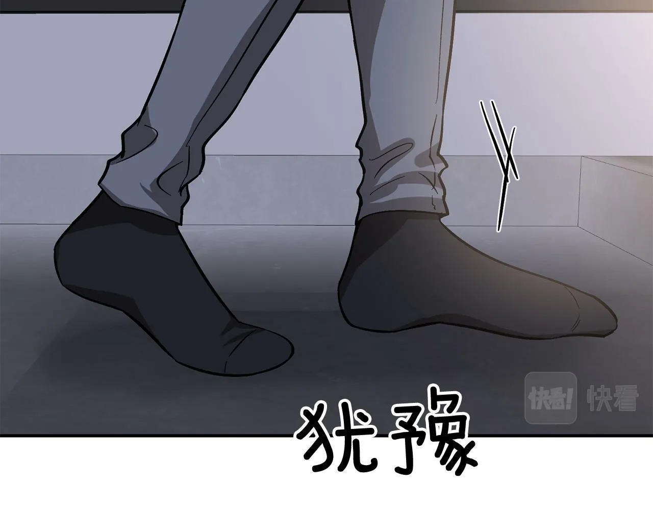 第45话 渣男是被逼的？ 第56页