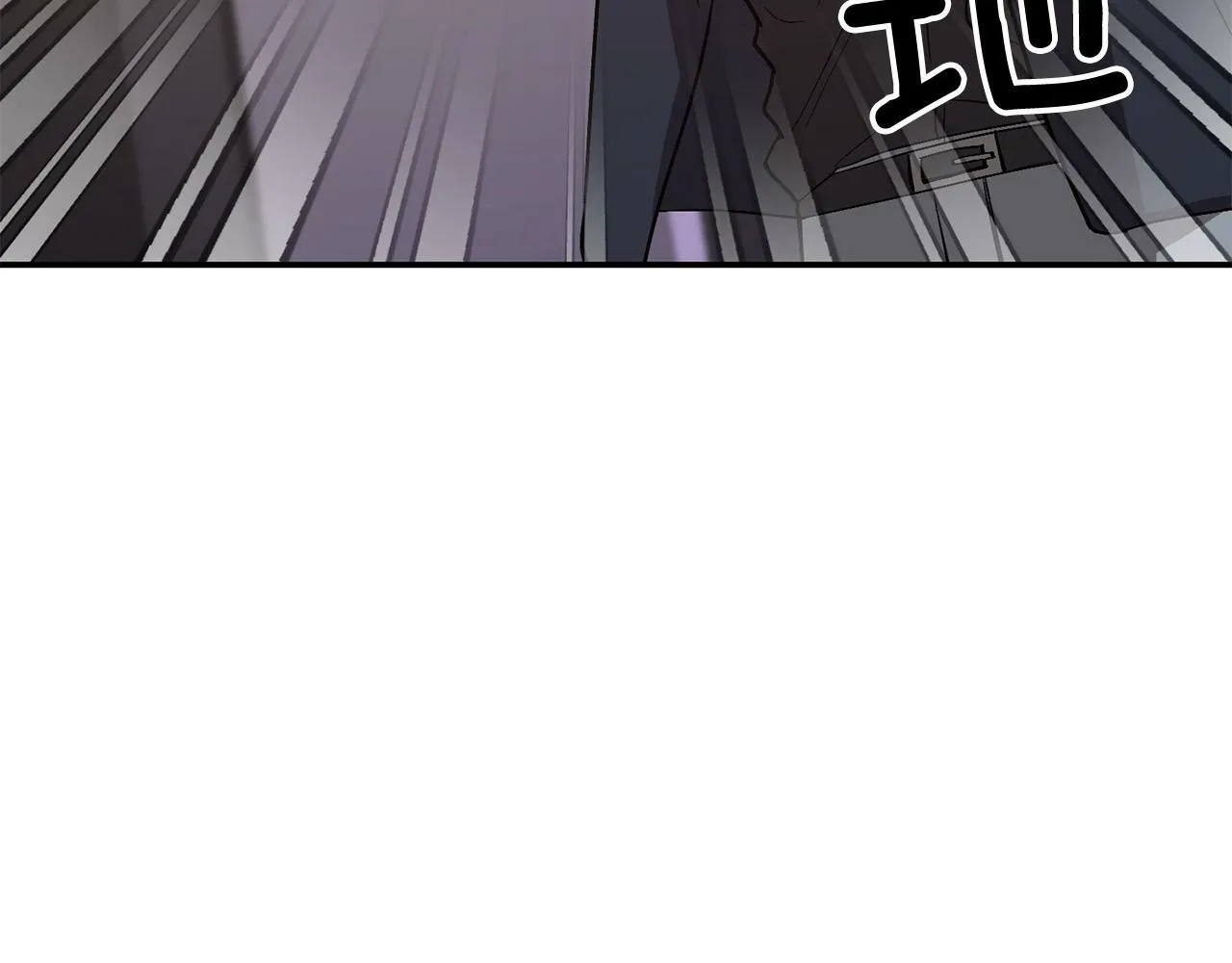 第45话 渣男是被逼的？ 第66页