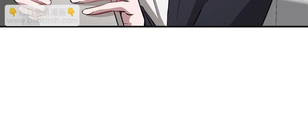 第45话 渣男是被逼的？ 第69页