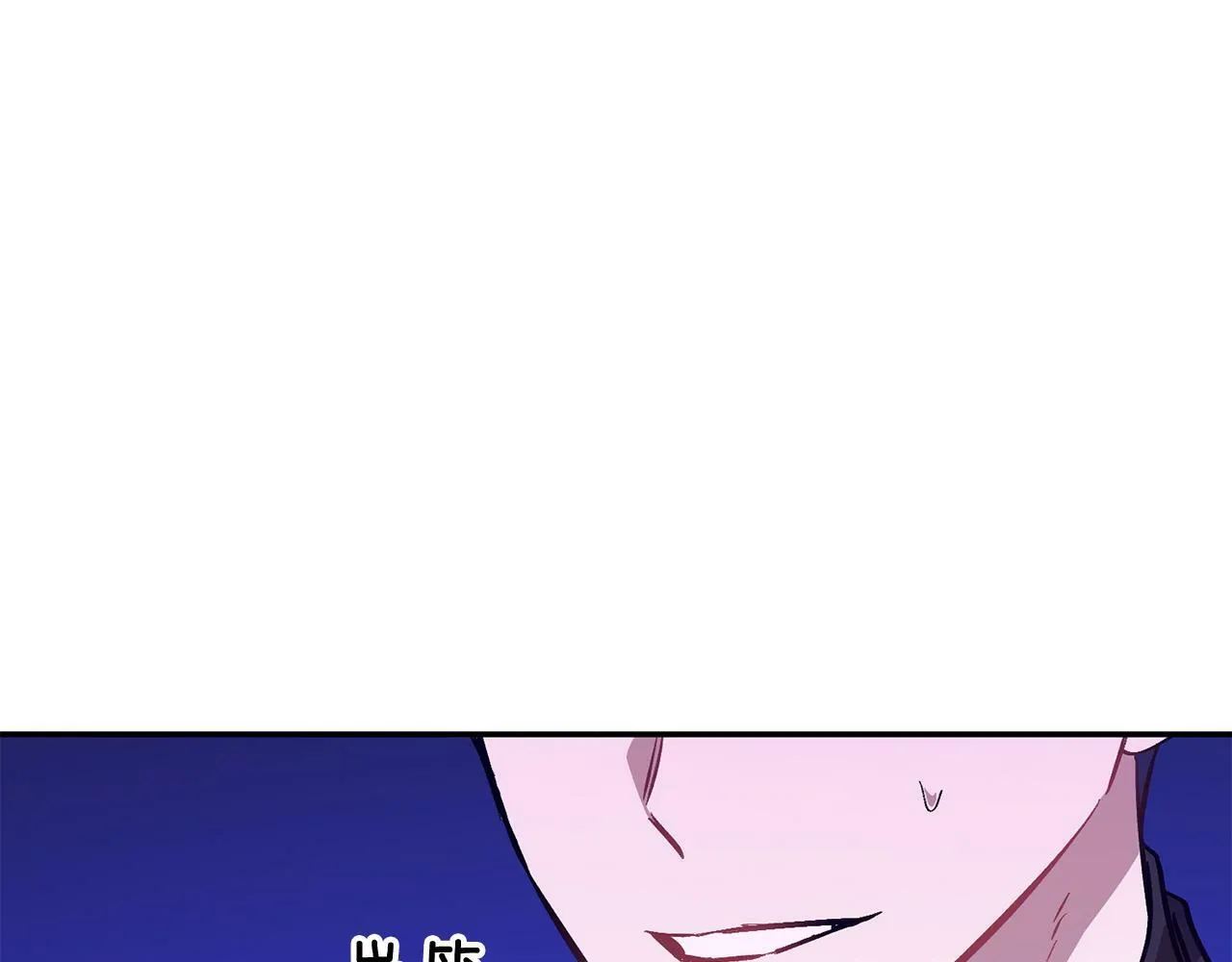 第45话 渣男是被逼的？ 第73页