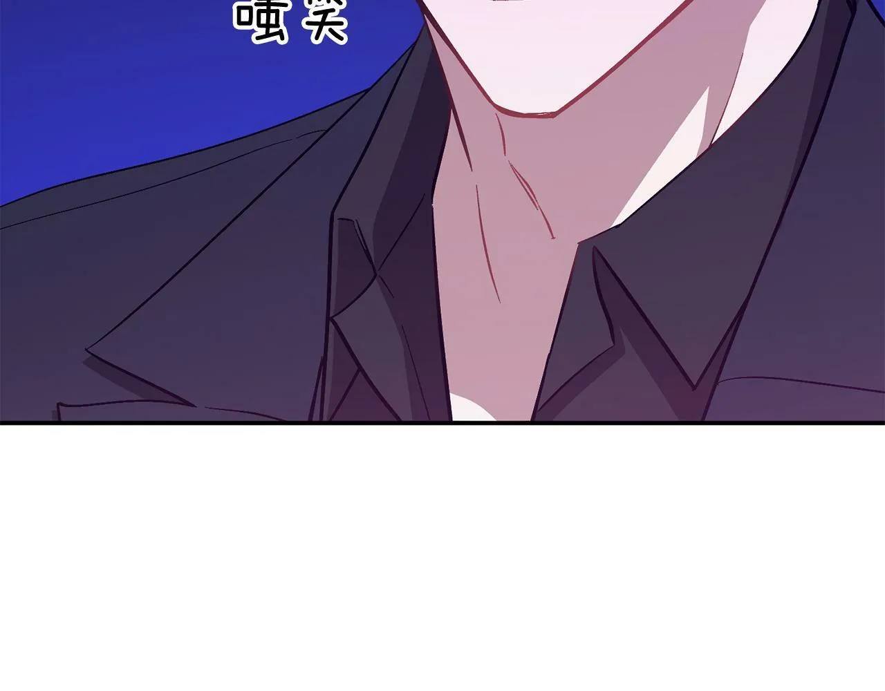第45话 渣男是被逼的？ 第74页
