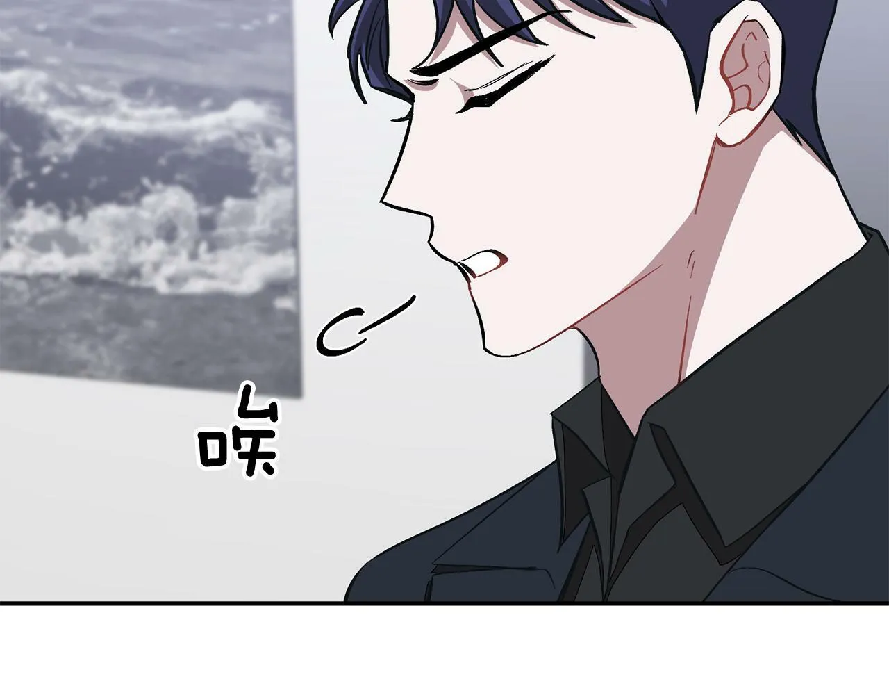 第45话 渣男是被逼的？ 第89页
