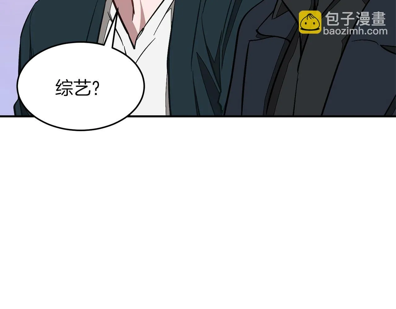 第45话 渣男是被逼的？ 第101页