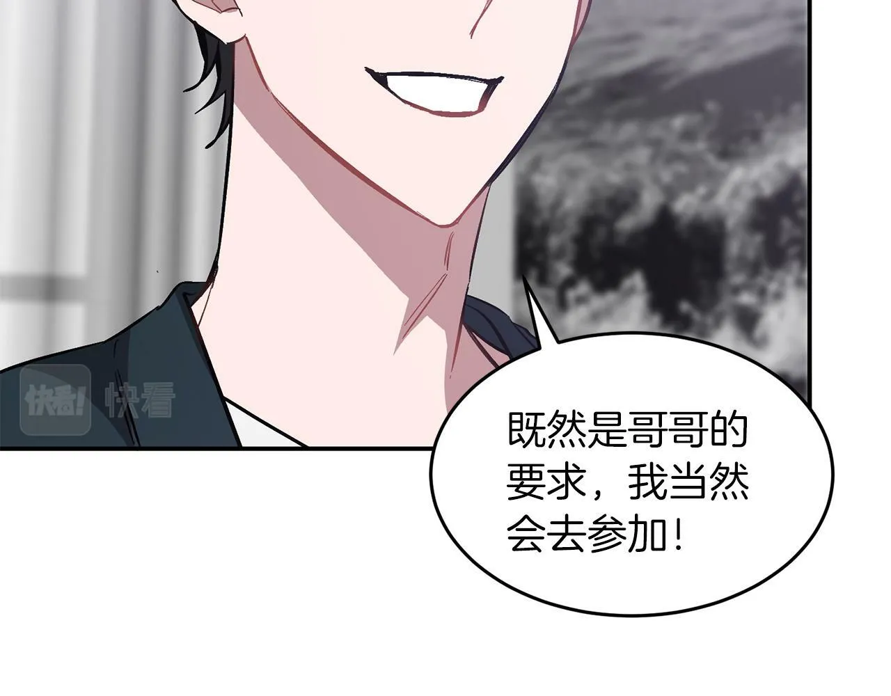 第45话 渣男是被逼的？ 第107页