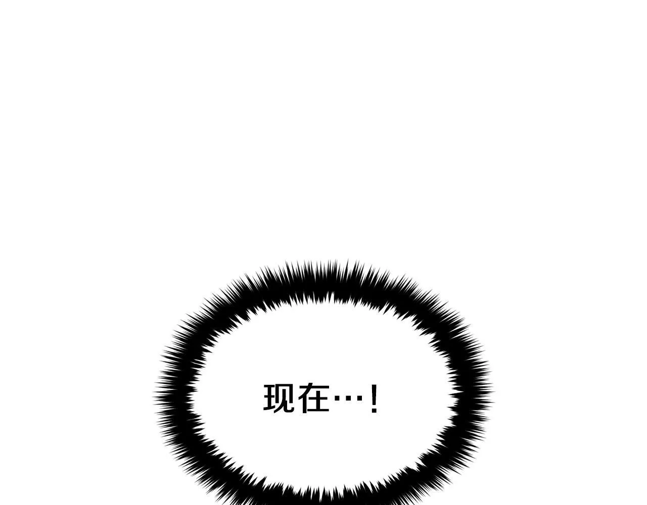 第45话 渣男是被逼的？ 第129页
