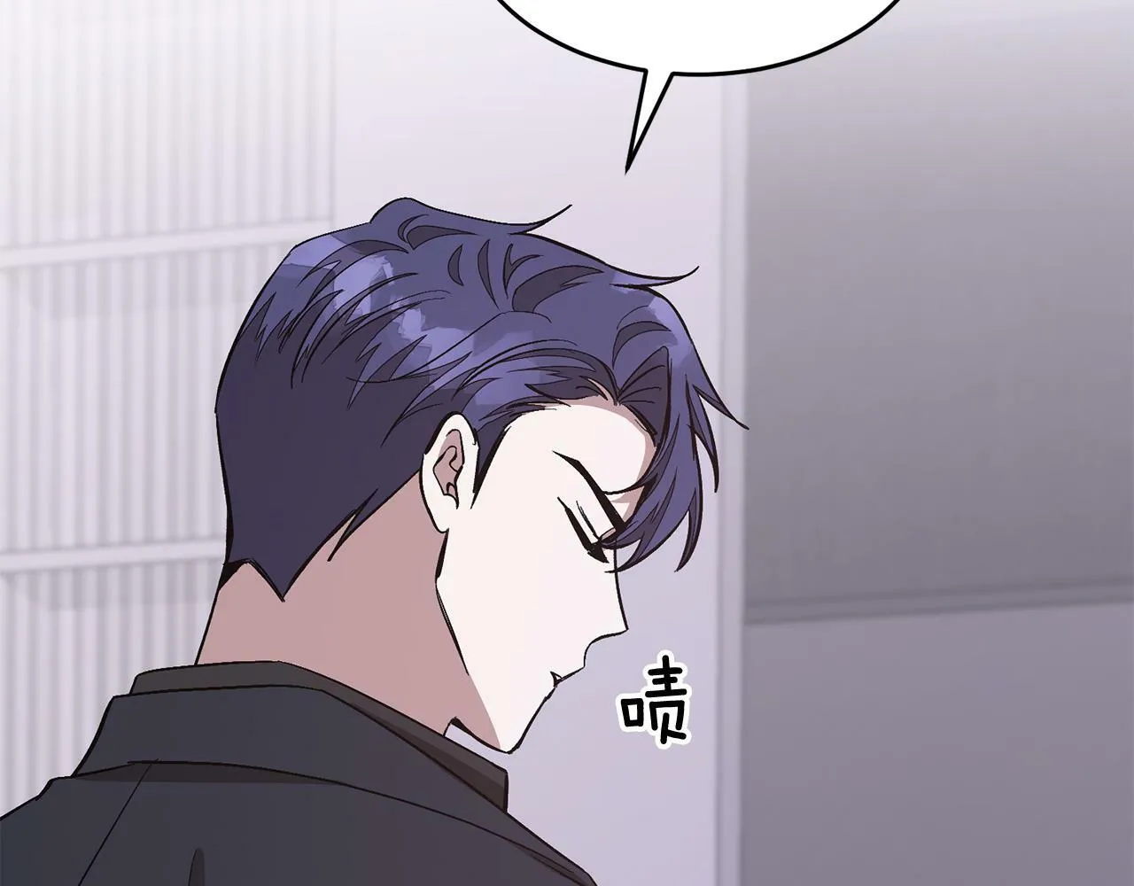 第45话 渣男是被逼的？ 第134页