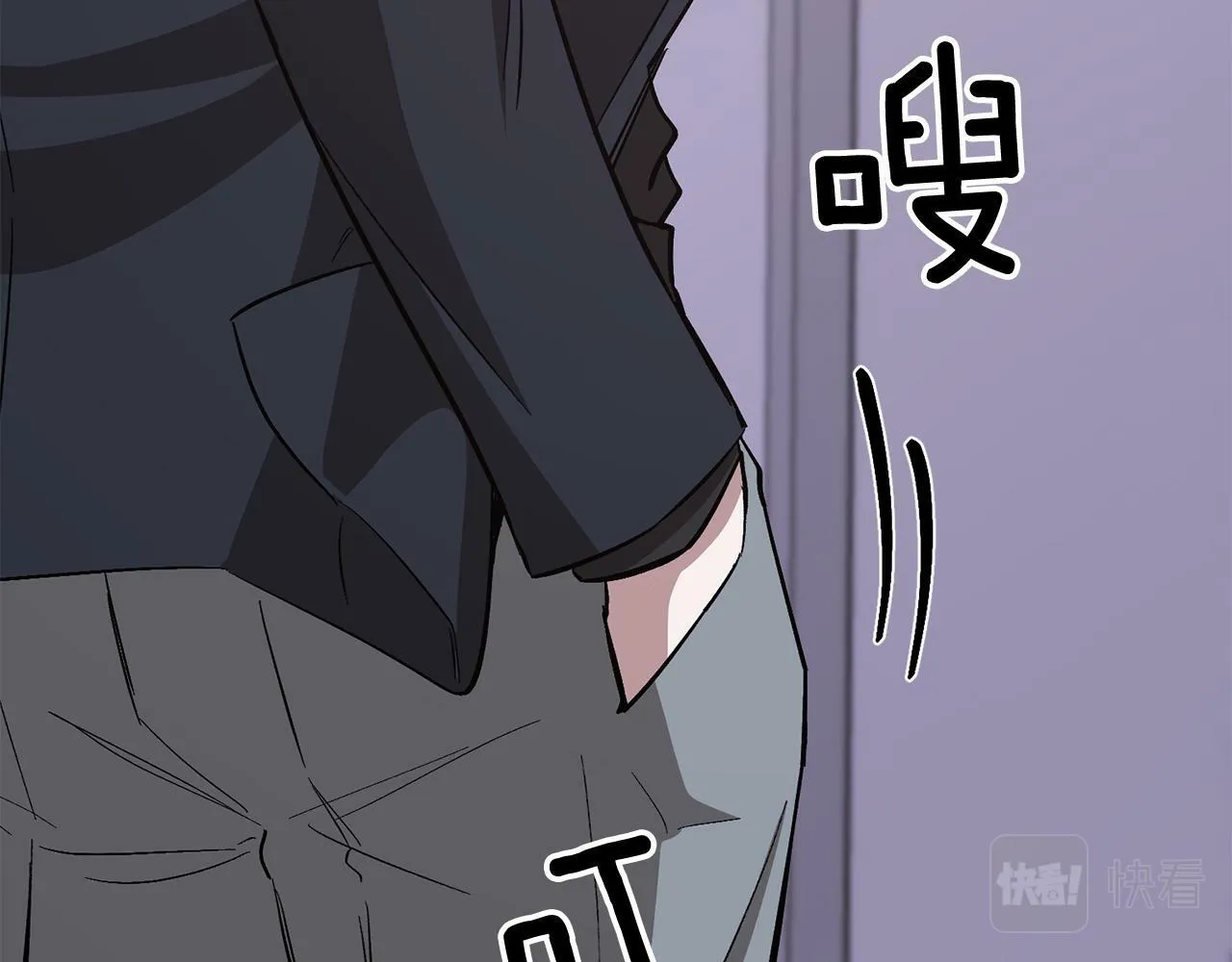 第45话 渣男是被逼的？ 第136页