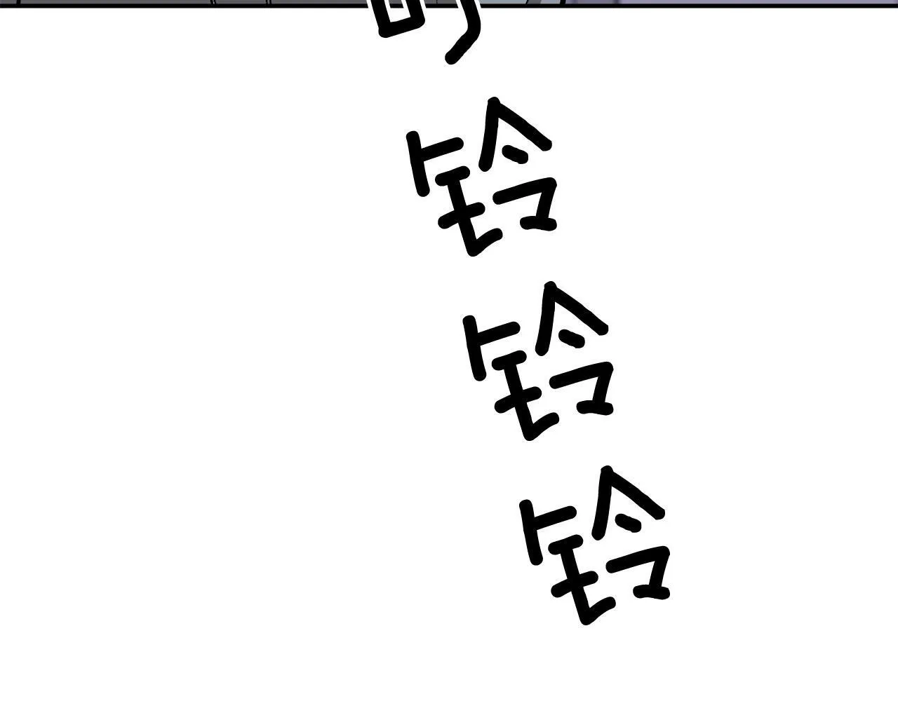 第45话 渣男是被逼的？ 第137页