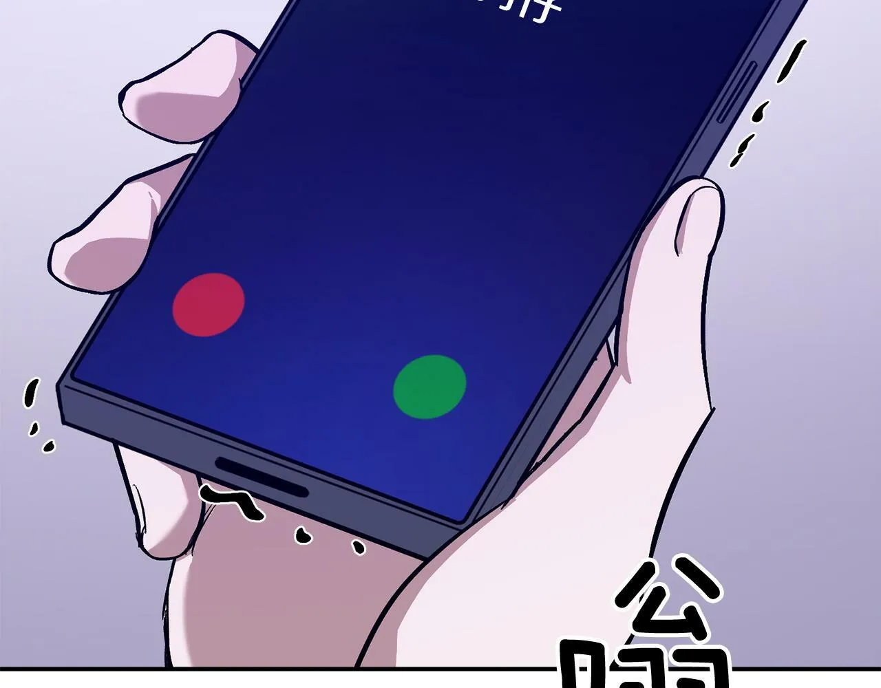 第45话 渣男是被逼的？ 第140页