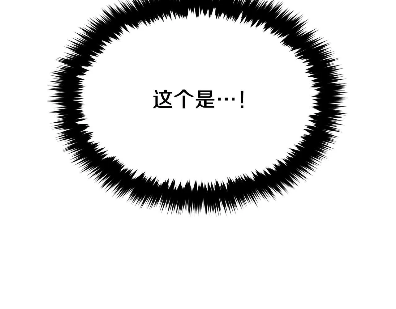 第45话 渣男是被逼的？ 第144页