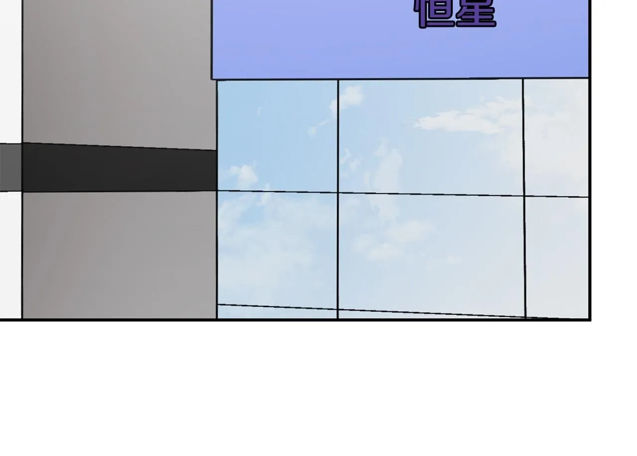 第45话 渣男是被逼的？ 第150页
