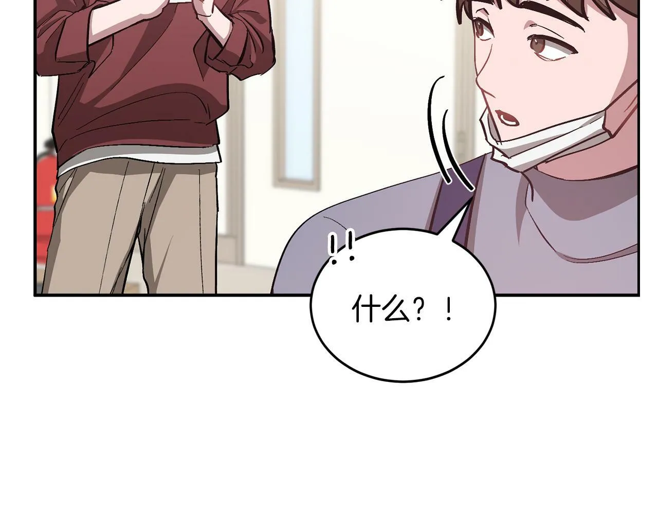 第45话 渣男是被逼的？ 第155页