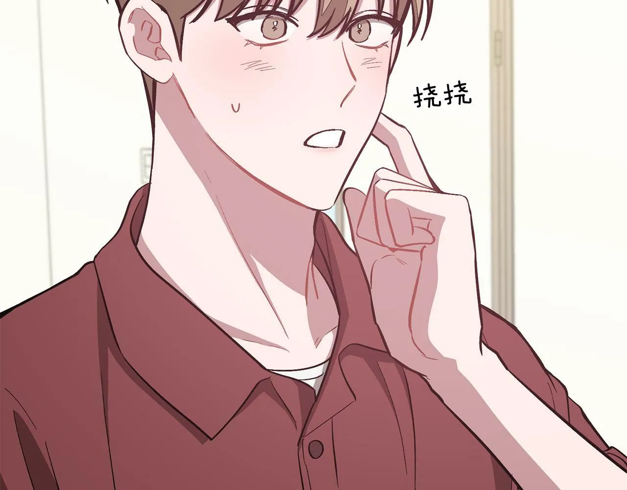 第45话 渣男是被逼的？ 第164页