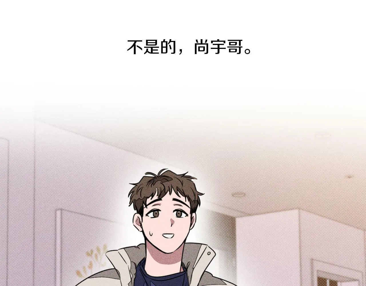 第45话 渣男是被逼的？ 第181页