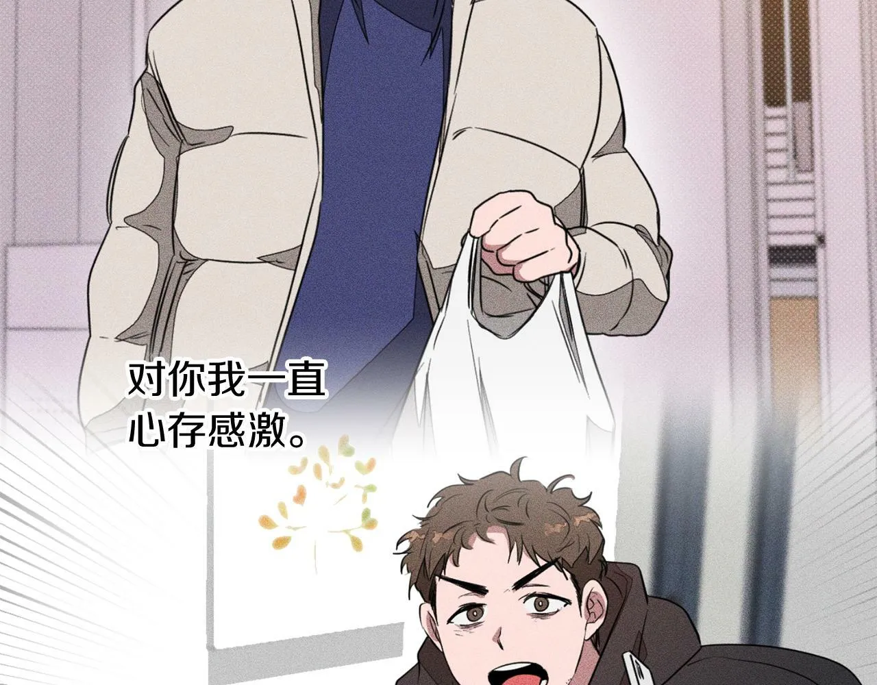 第45话 渣男是被逼的？ 第182页