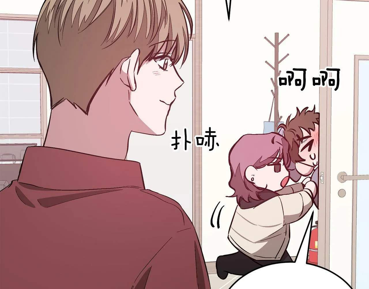 第45话 渣男是被逼的？ 第195页