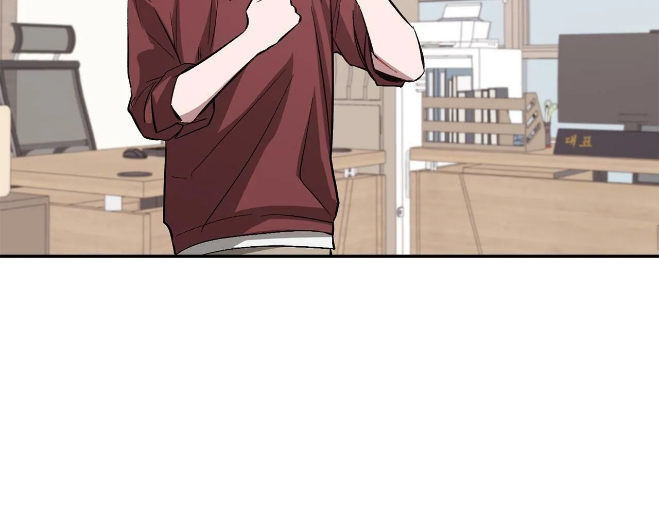 第46话 想见他 第9页