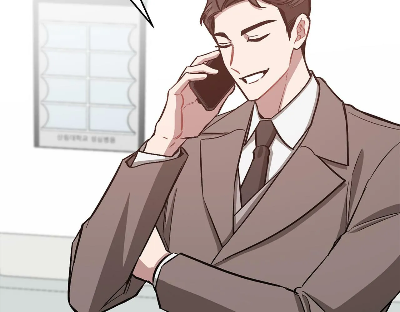 第46话 想见他 第21页