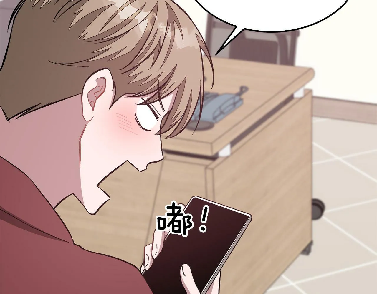第46话 想见他 第34页