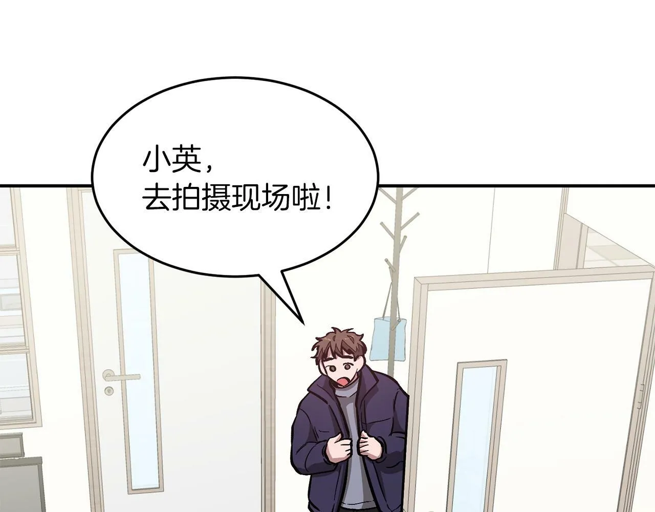 第46话 想见他 第36页